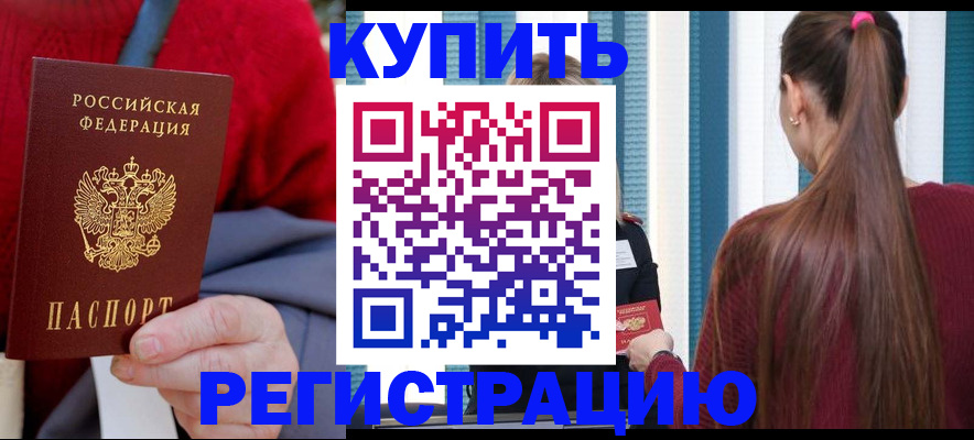 найти адрес прописки в Онеге